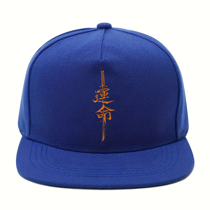 1pc Gorra con Estampado de Espada Katana Japonesa - Inspirada en Samuráis, Moda Urbana Y2K Unisex, Ajustable, Diseño Retro de Arma Japonesa (Katanas) - Ligera y Lavable a Mano para Hombres y Mujeres - Regalo Ideal para Fans de Anime y Eventos con Temática