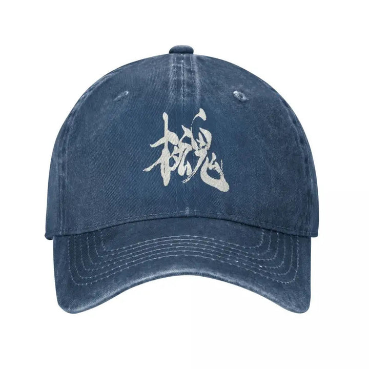 Gorra de Béisbol Negra Vintage Desgastada con Caracteres Chinos - Sombrero de Algodón Ajustable para Actividades al Aire Libre, Hombres y Mujeres