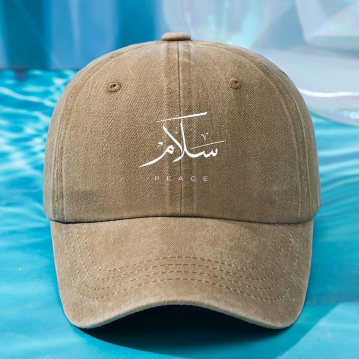 Gorra de Béisbol Ajustable Estilosa - Gorra Duckbill Europea y Americana para Camping, Viajes, Fiestas y Moda Hip-Hop con Visera Curvada