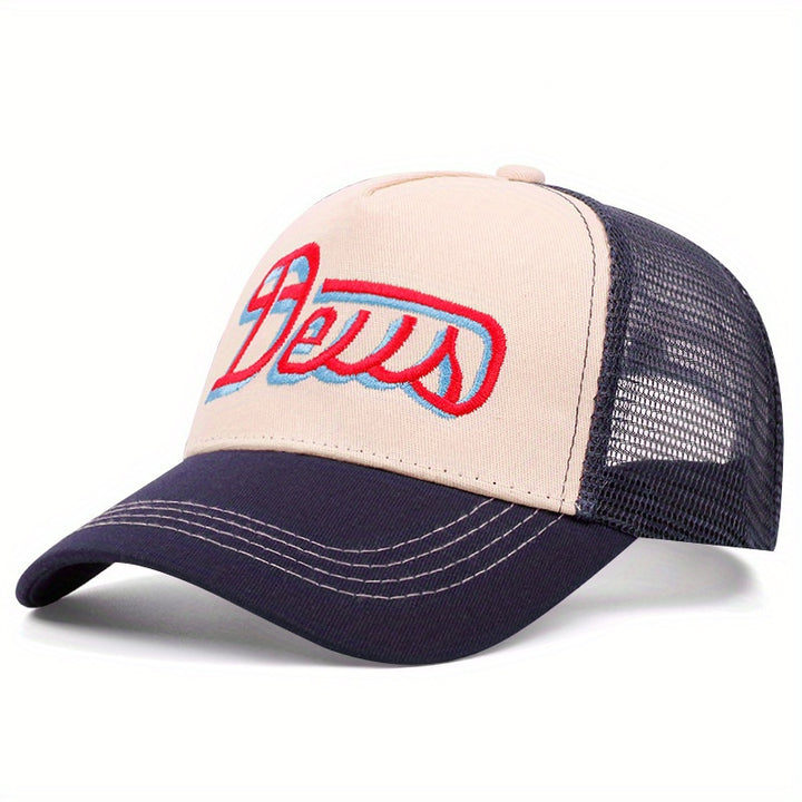 1 Gorra de béisbol con letra bordada en la parte superior, transpirable, de moda, sombra solar para exteriores, ligera, ajustable, tejida de poliéster, con lavado a mano o limpieza en seco profesional, para senderismo y viajes