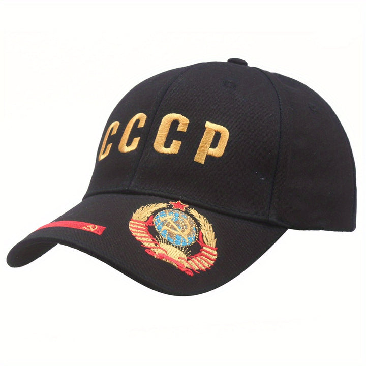 Gorra de béisbol conmemorativa con el emblema de la bandera de la Unión Soviética, 100% tejido de algodón, cierre de palanca, sombrero ligero ajustado para Pascua, lavado a mano/limpieza en seco.