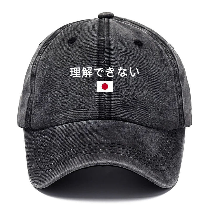 1 gorra de béisbol estilo japonés para hombres y mujeres - Gorro ajustable, suave e impermeabilizable con visera curva que incluye la banderá japonesa & letras kanji. Uniformes casual unissexo ideales como regalo en cumpleañeros o convenciones anime; r...