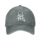 Gorra de Béisbol Negra Vintage Desgastada con Caracteres Chinos - Sombrero de Algodón Ajustable para Actividades al Aire Libre, Hombres y Mujeres