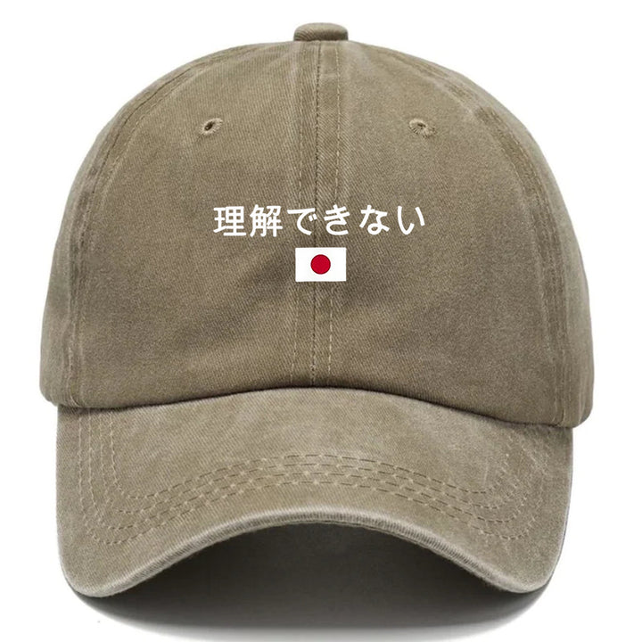 1 gorra de béisbol estilo japonés para hombres y mujeres - Gorro ajustable, suave e impermeabilizable con visera curva que incluye la banderá japonesa & letras kanji. Uniformes casual unissexo ideales como regalo en cumpleañeros o convenciones anime; r...