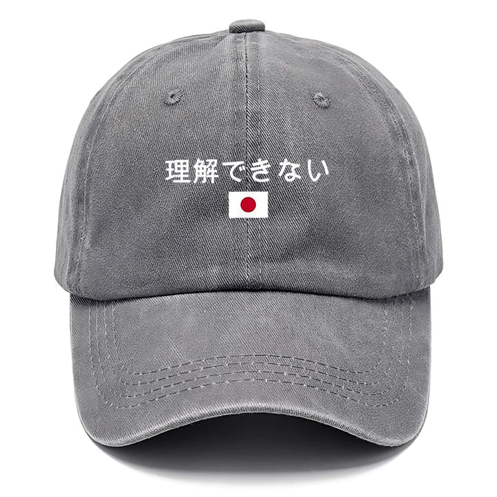 1 gorra de béisbol estilo japonés para hombres y mujeres - Gorro ajustable, suave e impermeabilizable con visera curva que incluye la banderá japonesa & letras kanji. Uniformes casual unissexo ideales como regalo en cumpleañeros o convenciones anime; r...