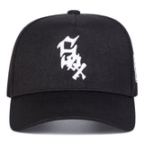 Gorra de Béisbol para Hombre SOX con Letras, Gorra de Cinco Paneles Ajustable y Casual para Exteriores, Ideal para Primavera Otoño, Viajes y Vacaciones en la Playa