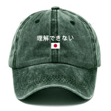 1 gorra de béisbol estilo japonés para hombres y mujeres - Gorro ajustable, suave e impermeabilizable con visera curva que incluye la banderá japonesa & letras kanji. Uniformes casual unissexo ideales como regalo en cumpleañeros o convenciones anime; r...