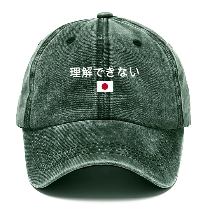 1 gorra de béisbol estilo japonés para hombres y mujeres - Gorro ajustable, suave e impermeabilizable con visera curva que incluye la banderá japonesa & letras kanji. Uniformes casual unissexo ideales como regalo en cumpleañeros o convenciones anime; r...