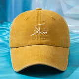 Gorra de Béisbol Ajustable Estilosa - Gorra Duckbill Europea y Americana para Camping, Viajes, Fiestas y Moda Hip-Hop con Visera Curvada