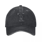 [1 gorra de béisbol temática de Oyasumi Punpun] Gorra de béisbol temática de Oyasumi Punpun de algodón, 100% algodón tejido transpirable, cierre a presión clásico desgastado de mezclilla ajustable, unisex, con gorra estampada lavable a mano para actividad