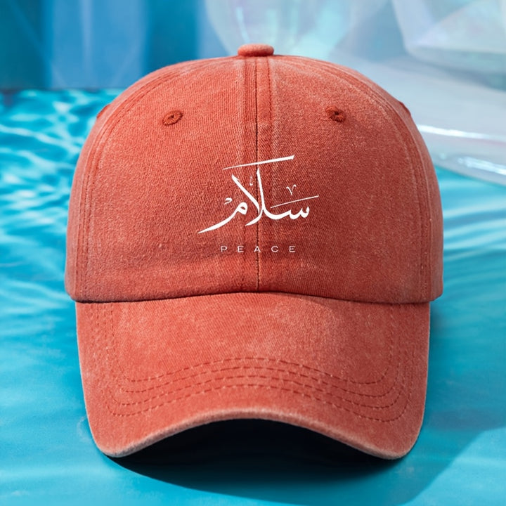 Gorra de Béisbol Ajustable Estilosa - Gorra Duckbill Europea y Americana para Camping, Viajes, Fiestas y Moda Hip-Hop con Visera Curvada