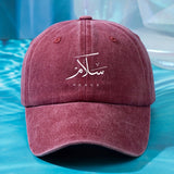Gorra de Béisbol Ajustable Estilosa - Gorra Duckbill Europea y Americana para Camping, Viajes, Fiestas y Moda Hip-Hop con Visera Curvada