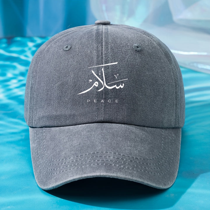 Gorra de Béisbol Ajustable Estilosa - Gorra Duckbill Europea y Americana para Camping, Viajes, Fiestas y Moda Hip-Hop con Visera Curvada