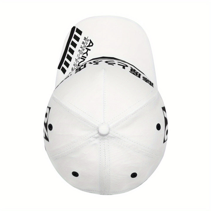 Gorra de béisbol ajustable con visera curva inspirada en anime - Sombrero unisex para exteriores para todas las estaciones, diseño de texto japonés, protección solar ligera con revestimiento de PVC, lavable a máquina para hombres y mujeres, ropa deportiva