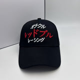 1pc Gorra de Béisbol Ajustable para Mujeres y Hombres - Sombrero Blanco Bordado Ligero con Diseño Rojo y , Visera Curvada, Ropa Casual Deportiva al Aire Libre, Regalo del Día de la Madre, Lavable a Mano