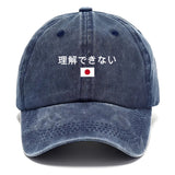1 gorra de béisbol estilo japonés para hombres y mujeres - Gorro ajustable, suave e impermeabilizable con visera curva que incluye la banderá japonesa & letras kanji. Uniformes casual unissexo ideales como regalo en cumpleañeros o convenciones anime; r...