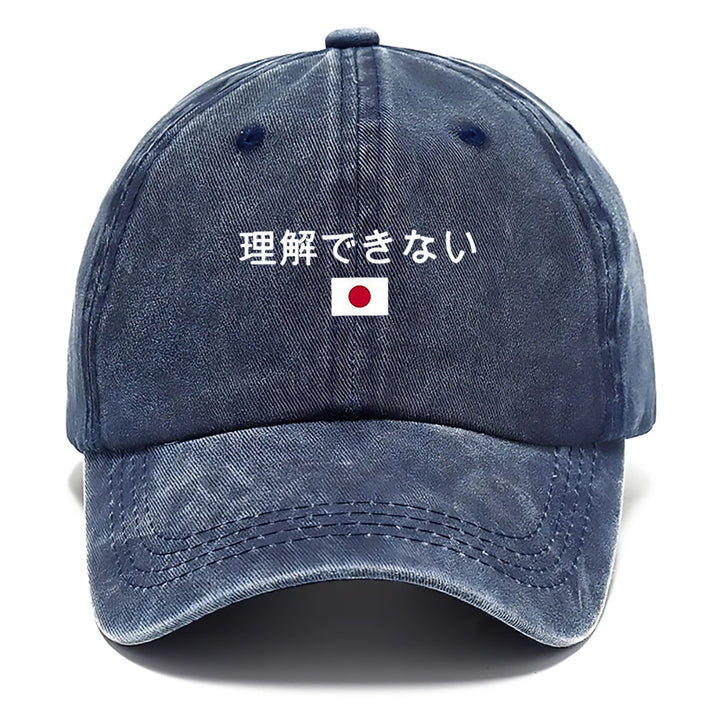 1 gorra de béisbol estilo japonés para hombres y mujeres - Gorro ajustable, suave e impermeabilizable con visera curva que incluye la banderá japonesa & letras kanji. Uniformes casual unissexo ideales como regalo en cumpleañeros o convenciones anime; r...