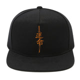 1pc Gorra con Estampado de Espada Katana Japonesa - Inspirada en Samuráis, Moda Urbana Y2K Unisex, Ajustable, Diseño Retro de Arma Japonesa (Katanas) - Ligera y Lavable a Mano para Hombres y Mujeres - Regalo Ideal para Fans de Anime y Eventos con Temática