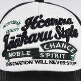 Gorra de béisbol con letra bordada 3D para hombre y mujer - Gorra snapback de malla con estilo funky, diseño semimalla transpirable, panel frontal y ala, gorro unisex ligero para todas las estaciones para deportes, eventos casuales y temáticos (Día de Acc