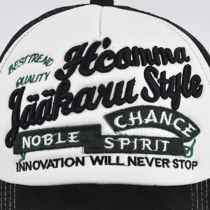 Gorra de béisbol con letra bordada 3D para hombre y mujer - Gorra snapback de malla con estilo funky, diseño semimalla transpirable, panel frontal y ala, gorro unisex ligero para todas las estaciones para deportes, eventos casuales y temáticos (Día de Acc