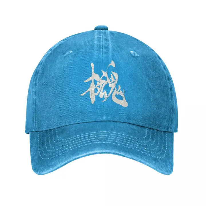 Gorra de Béisbol Negra Vintage Desgastada con Caracteres Chinos - Sombrero de Algodón Ajustable para Actividades al Aire Libre, Hombres y Mujeres
