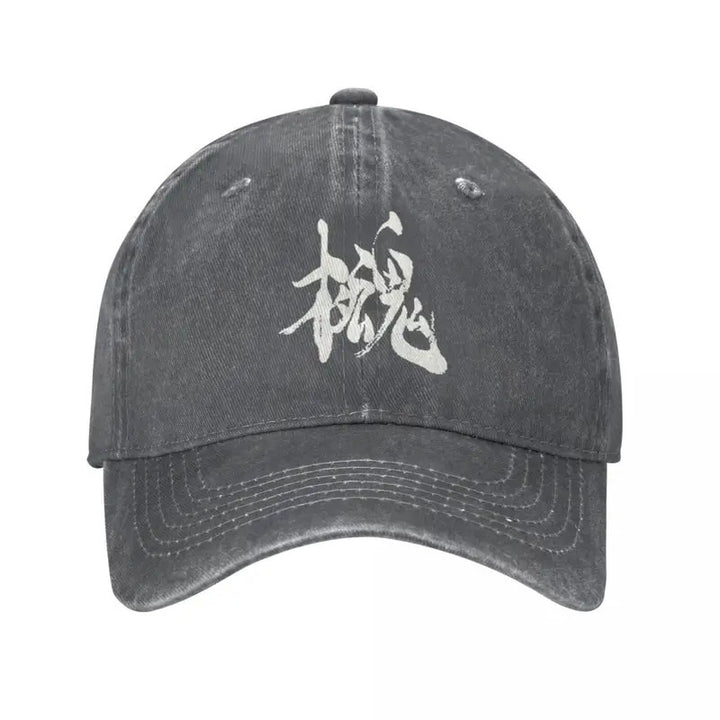 Gorra de Béisbol Negra Vintage Desgastada con Caracteres Chinos - Sombrero de Algodón Ajustable para Actividades al Aire Libre, Hombres y Mujeres
