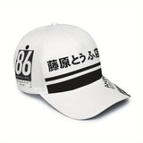 Gorra de béisbol ajustable con visera curva inspirada en anime - Sombrero unisex para exteriores para todas las estaciones, diseño de texto japonés, protección solar ligera con revestimiento de PVC, lavable a máquina para hombres y mujeres, ropa deportiva