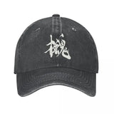 Gorra de Béisbol Negra Vintage Desgastada con Caracteres Chinos - Sombrero de Algodón Ajustable para Actividades al Aire Libre, Hombres y Mujeres