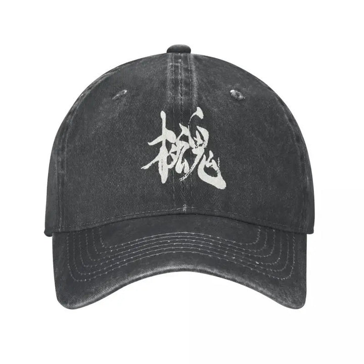 Gorra de Béisbol Negra Vintage Desgastada con Caracteres Chinos - Sombrero de Algodón Ajustable para Actividades al Aire Libre, Hombres y Mujeres