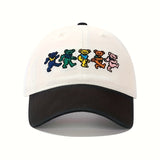 Oso de Dibujo Animado Mono - Gorra de Béisbol Ajustable, Blanco con Diseño de Oso Colorido, Versátil y Estilosa, Lavable a Mano, Gorra para Todos los Días | Diseño Juguetón | Diseño de Oso Bailarín, Sombrero Mono