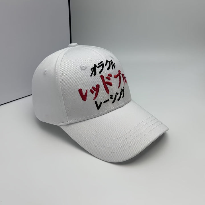 1pc Gorra de Béisbol Ajustable para Mujeres y Hombres - Sombrero Blanco Bordado Ligero con Diseño Rojo y , Visera Curvada, Ropa Casual Deportiva al Aire Libre, Regalo del Día de la Madre, Lavable a Mano