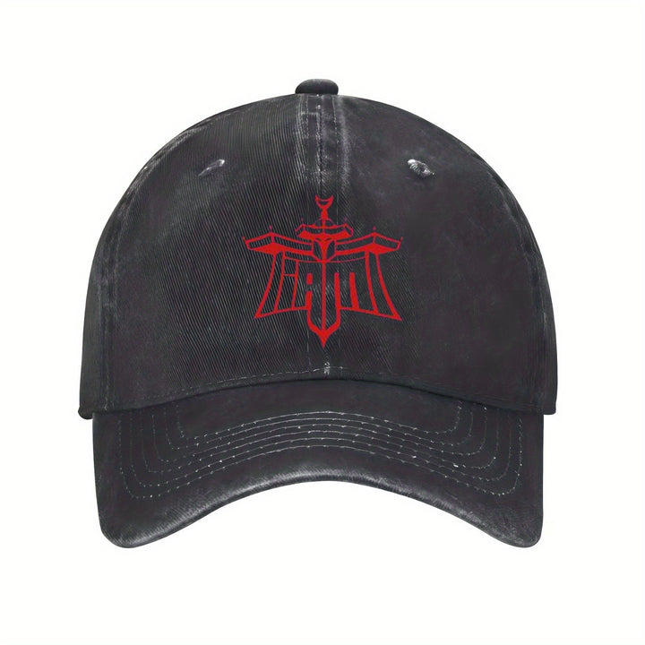 Gorra de Béisbol de Artes Marciales Japonesas de Moda - Unisex, Transpirable y Cómoda, Sombrero Deportivo Casual con Estampado de Logo de Jujutsu/Kenjutsu/Ninjutsu, Entrenamiento de Artes Marciales y Atuendo Casual para Hombres y Mujeres, Accesorio de Mod