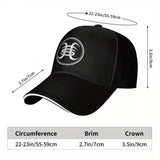 Gorra de Béisbol Heroes Del Silencio - Gorra Ajustable con Visera Curva, Ligera y Duradera para Hombres y Mujeres, Deportes, Gimnasio, Estilo Urbano Diario - /Blanco, Diseño Atlético, Material Transpirable, Accesorios Deportivos, Cómoda, Ideal para Activi