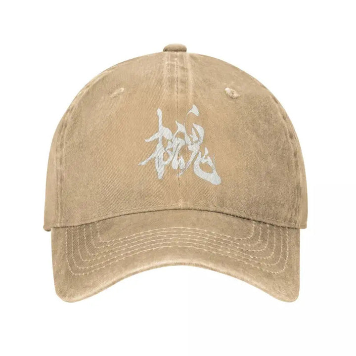 Gorra de Béisbol Negra Vintage Desgastada con Caracteres Chinos - Sombrero de Algodón Ajustable para Actividades al Aire Libre, Hombres y Mujeres